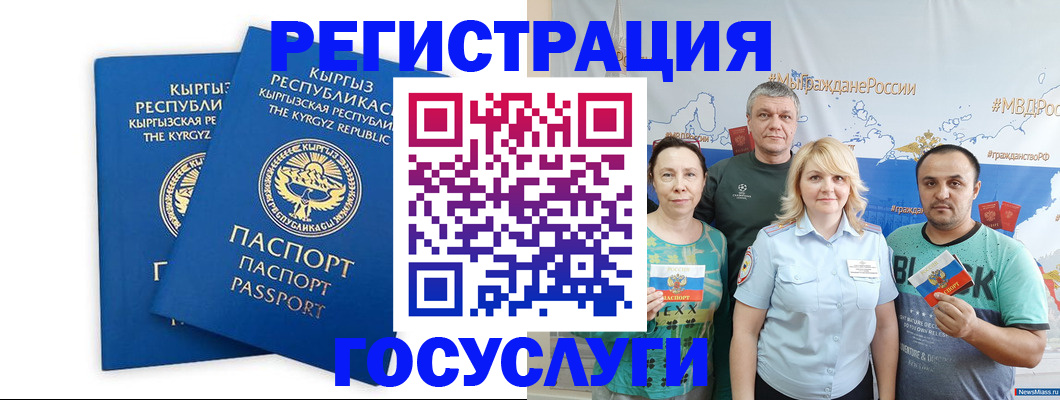 форма 3 в Заполярном