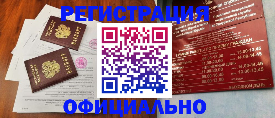 пропишу в квартире в Заполярном